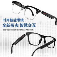2026 New Style E13 Smart Bluetooth Call Glasses Sun Anti-Blue Light Flat Glasses Cross-Border Gift F