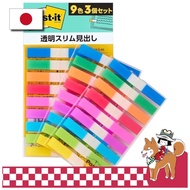 Post-it Film Sticky Notes Tabs 9 Colors Index Stickers 680-3MSH H