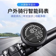 Tt Tt Bond Fujita Bicycle Code Table, Highway Bike Speed And Mileage Meter, Intelligent Sp