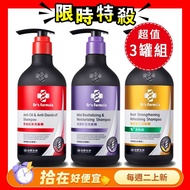 【Dr’s Formula 台塑生醫】 洗髮精 580g (三代升級版)-多款任選(髮根強化/控油抗屑)【3瓶入】