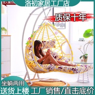 H-Y/ Glider Swing Basket Rattan Chair Balcony Cradle Chair Outdoor Courtyard Swing Lazy Rocking Chair Indoor Home Chloro