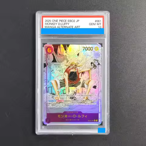 Proxy ONE PIECE EB02-061 EXTRA BOOSTER -ANIME 25TH #061 MONKEY D. LUFFY MANGA Authentication Grading