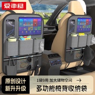 Car Seat Storage Bag Seat Back Storage Bag Multifunctional Storage Bag Car Hanging Bag Rear Seat Sto