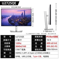 U2725QE monitor 4K 27-inci IPS yang boleh diputar dan dilaraskan, paparan komputer Type-C tahap dua