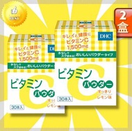 DHC - 【2 件裝 】高濃度維他命C粉 1.6g x 30包 平行進口 2*4511413601563