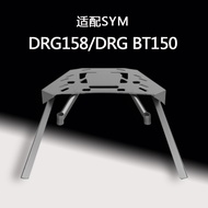 MRBR Suitable for SYM Sanyang DRG158 Tail Rack DRG150 Rear Rack Rear Tail Rack Tail Box Rack Modifie