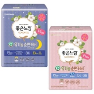 [GOOD FEEL] Organic Cotton Sanitary Pads