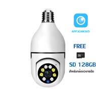 junanvision กล้องวงจรปิดหลอดไฟ 2.0MP 1080P Wireless 360หมุนการติดตามอัตโนมัติ Panoramic กล้อง Wifi P