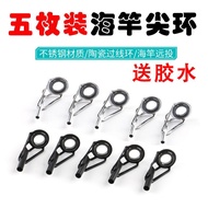 [Rock Pole Thread Guide Ring] 5 Pieces Sea Pole Guide Eye Set Ceramic Guide Ring Guide Eye Thread Ri