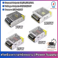 Switching Power Supply 5V 12V Or 24V Output Current 2A 3A 5A 10A Size 15W-120W