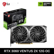 การ์ดจอสำหรับเล่นเกม MSI GeForce RTX 3060 Ventus 12G OC 2X 12GB GDDR6 192-bit HDMI DP PCI-E 4.0 8Pin