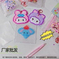 Package Fusion Toy Material Toy Doudou Handmade Full Set of Doudou Children's Dou 2.6mm Full Set Dou