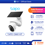 TAPO C660 KIT กล้องวงจรปิด 4K 8MP พร้อมแผงโซลาเซลล์ Pan/Tilt Security Camera Kit