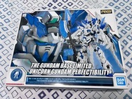 RG Perfectibility Unicorn 完美 獨角獸 高達 RX-0 The Gundam Base Limited TGB 高達 基地限定 RG 1/144 Bandai 機動戰士 高達
