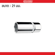 Cetaphil Spark Plug Socket 1/2" (Magnetic) 21mm C27-R21M German Standard