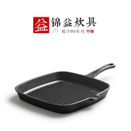 Cast Iron Steak Pan p24 Frying Pan Cast Iron Household Frying Pan Striped Square Cast Iron Pan Thick