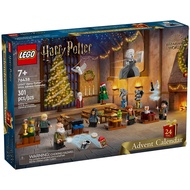 [Brick Research Institute] LEGO LEGO 76438 Surprise Calendar Harry Potter Advent Calendar 2024
