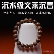 Old Material Women's Bracelet Men's Buddhist Beads Bracelet Brunei Agarwood Authentic Snake Skin Pat