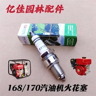 Gasoline Spark Plug 168/170 Generator Spark Plug Gasoline Engine Water Pump Spark Plug F5TC Igniter 
