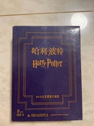 哈利波特全套CD珍藏版（含中英文字幕）