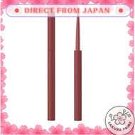 ettusais Eye Edition (Gel Liner) 01 Burgundy Brown Eyeliner Waterproof Formula 0.09g【Direct from Jap
