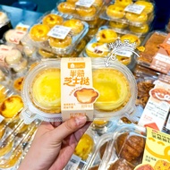 Egg Tart Packaging Box Baking Half-Cooked Cheese Tart Packaging Box 2/4/6 Popping Egg Tart Transpare