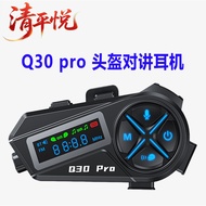 Q30pro Helmet Bluetooth Headset Motorcycle Helmet Headset Cycling Headset Cycling Equipment​Helmet W