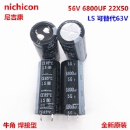 2PCS 56V6800Uf 22X50 Japan Nichicon Electrolytic Capacitor 6800Uf 56V 22*50 Replaces 63V