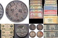 網上報價 四川省造，奉天省造，江南省造，江南甲辰，新疆迪化銀元局造，安徽省造，四川盧比，貴州黔寶，竹子幣，汽車幣，銀幣 銀元  紙幣