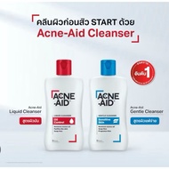 Acne Aid Gentle Cleanser & Liquid Cleanser