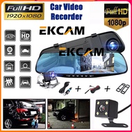 🇹🇭Ekcam【รับประกัน1ปี】กล้องติดกระจกรถยนต์ Car DVR Dash Camera หน้าจอIPSใหญ่ถึง4.3นิ้ว การบันทึกHD1080P เลนส์คู่HD มุมกว้าง170°+เมนูภาษาไทย ฟรีกล้องหลัง