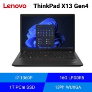 聯想商用電腦 Lenovo ThinkPad X13 Gen4-21EXS00100/i7-1360P/16G LPDDR5/1T PCIe SSD/13吋 WUXGA/W11P/3年保