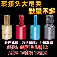 Homemade Fishing Rod to DIY Dip Net Head 6mm to 8mm to 10mm to 12mm Variable Diameter Adapter Screw 