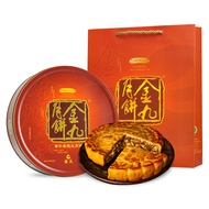 ZEJUN Jinjiuwuren ขนมไหว้พระจันทร์ 1000g ขนมไหว้พระจันทร์สไตล์กวางตุ้ง กล่องของขวัญ