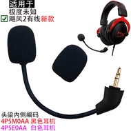 Suitable for Extremely Unknown Hurricane 2nd Generation Wired Headset Microphone Microphone New Head