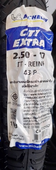 ยางนอก MICHELIN CITY EXTRA ขอบ 10 12 13 14 17