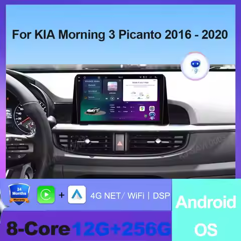 Car Multimedia Player For KIA Morning 3 Picanto 2016 - 2020 Android OS Car Stereo Car Radio GPS Wire