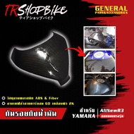 [Pre-Order 5-7 Days] | Tank Scratch Protection All New R3 Cover 6D Carbon Film Pattern 2K Coating Ma