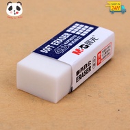 M&G 4B Eraser/Soft Eraser/Less Dusty