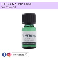 🆕【新貨速遞】🆕THE BODY SHOP 茶樹油