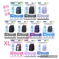 2025 Dr Kong XL size school bag (Ergonomic)