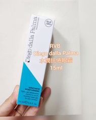 RVB  Diego dalla Palma  水潤抗倦眼霜 15ml
