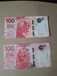 香港一百元紙幣