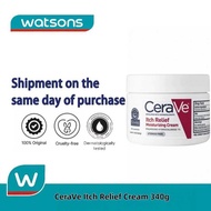 CeraVe Itch Relief Cream 340g