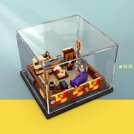 展示盒亞克力展示盒樂高76399哈利波特系列魔法箱收納盒透明防塵罩港版