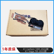 เตารีดอากาศสำหรับโน้ตบุ๊ก Thinkpad X1 Carbon Yoga 3rd Gen 456789Th เทอร์โมเพล็กซ์แบบตัวรับความร้อนทอ