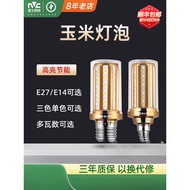 Pencahayaan NVC Mentol LED Lampu Jagung E27 Tapak Skru Lampu Penjimatan Tenaga E14 Tapak Lingkaran L