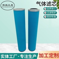 Gas Filter Element Precision Filter Compressed Air Filter Element Pipeline Filter Element Impurity R