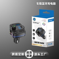 Car Charger Fast Charge