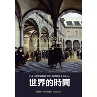 Substances From 15 To 18th Century, Civilization, Sutras 11100855569 Taaaze Reading Book Life Online